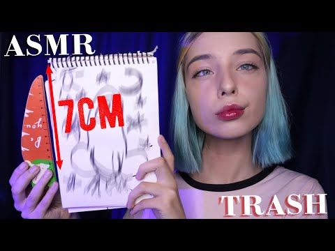 АСМР ТРЕШ 📉📉 | ASMR TRASH 😬