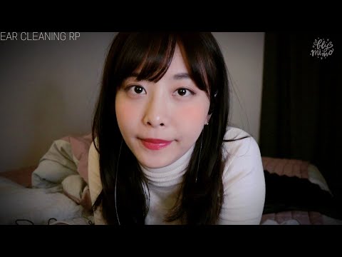 [ASMR] 잠이 안와? 바스락 귀청소 역대급 롤플레이(30min) RP l 미모(MIMO)