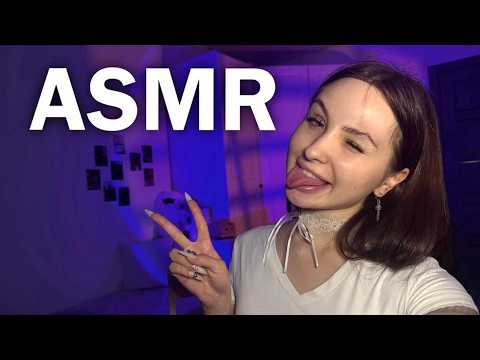 ASMR помогу тебе уснуть 💕