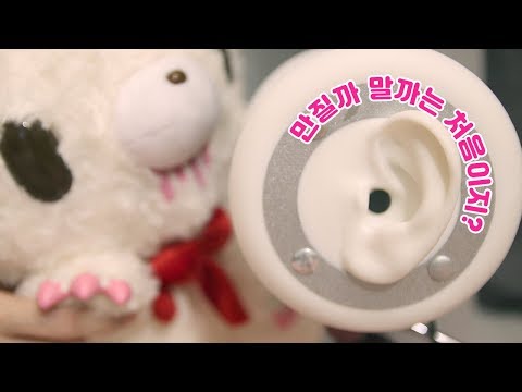 ASMR 한국어 / 속삭이며 귀를 톡톡 / Whispering Ear Touching asmr