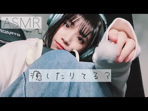 【ASMR】休まないと、心は減る。/耳かき、オノマトペ、炭酸....ear cleaning ,water bubble【バイノーラル】