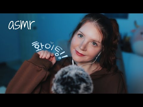 asmr | how I learned korean 📚 (my 12 year process, tips & tricks) | pure whisper storytime