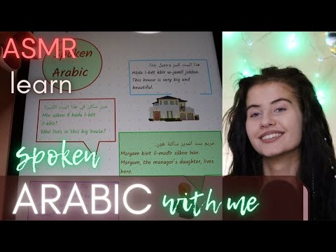 ASMR learn SPOKEN ARABIC with me FOR BEGINNERS , quick revision (whispered & soft spoken)