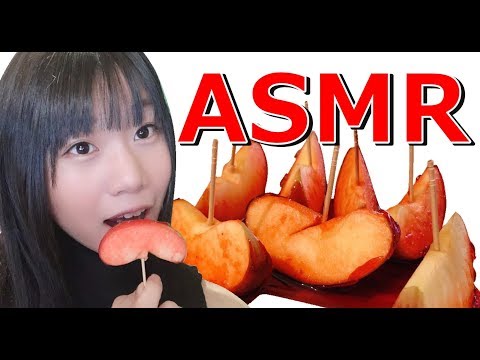 【生配信】ASMR♪一緒に食べよ♪シャキパリっと咀嚼音♪りんご飴♪【女性配信者】