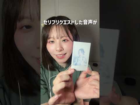 サイン付き浴衣チェキ販売します👘 #asmr #チェキ #浴衣  https://kothuburemon.booth.pm/items/8657158