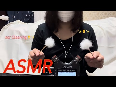 【ASMR】ちょっと激しめだけど、ガサガサゴソゴソが最高に気持ち良い耳かき👂✨ It's a little intense, but it's the most pleasant ear pick.