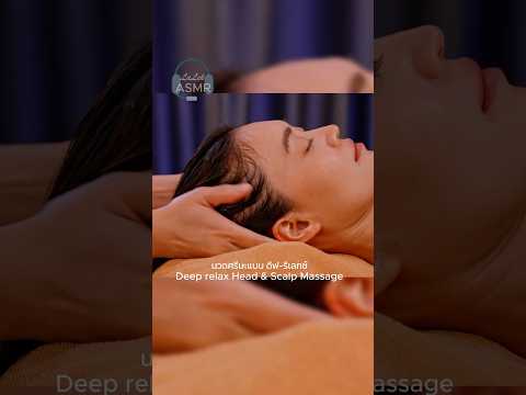 Brain Melting Head Massage ASMR #thaispa