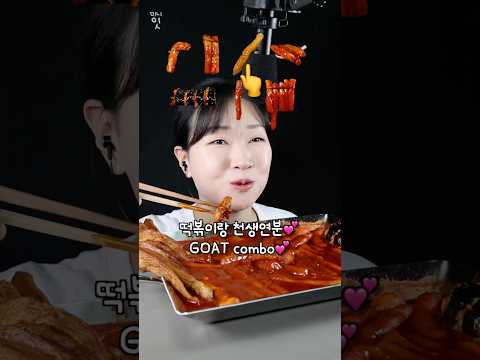 Copycat Shinjeon Tteokbokki Mukbang *Thank You 10M Views!*