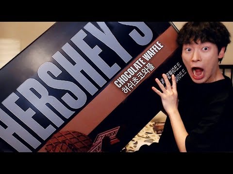 Mukbang GIANT CHOCOLATE 🍫|1.2M 초대왕 허쉬초코와플 먹방|HERSHEY'S CHOCOLATE WAFFLE| Eating Show [SIO ASMR 시오]