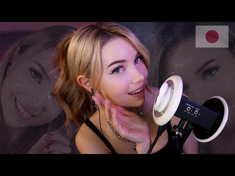 Ghostly Layered Japanese (日本語) ASMR Whispers Guaranteed To Send You To Sleep