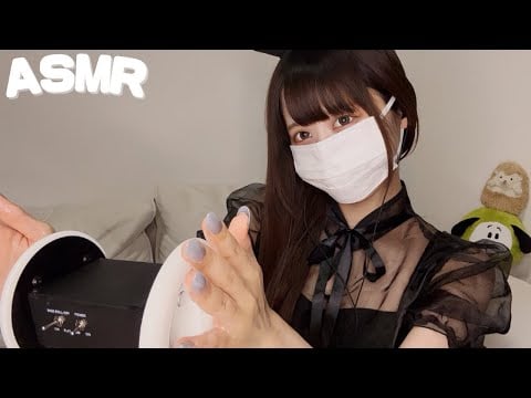 【ASMR】コスプレ&オイルハンドマッサージ　癒される場所を探している人へ💕😴/Cosplay &Oil Hand Massage — For those seeking relaxation
