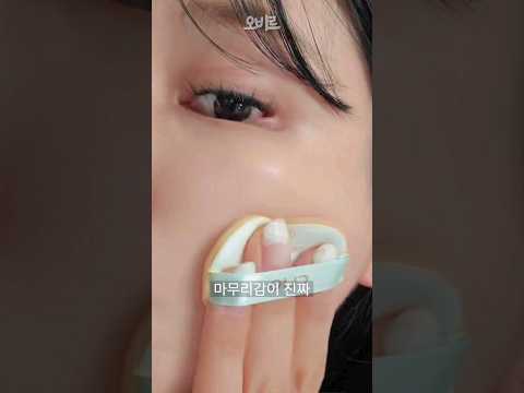 ASMR 구름결 피부 궁금해요?(뽀송🍯팁)