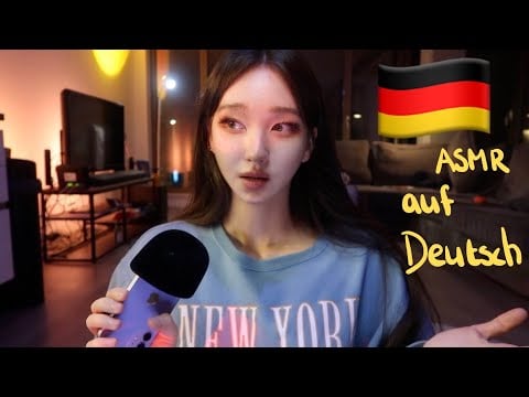 Trying German ASMR for the first time (soft spoken)