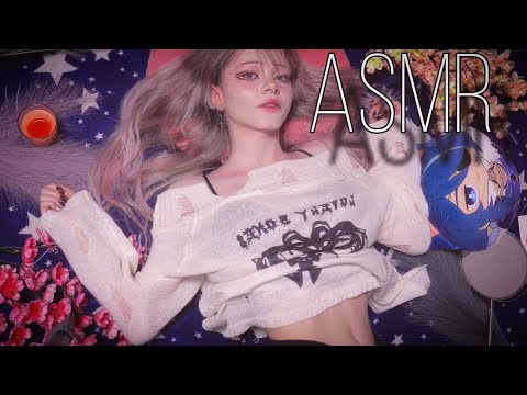 АСМР | Засыпай Со Мной | ASMR Fall Asleep With Me 🍑