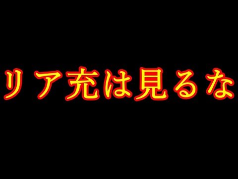 【生配信】雑談！クリスマスの予定について話そうじゃん（白目【女性実況】