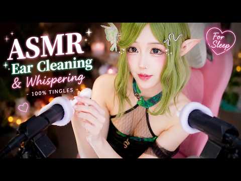 Your Personal Cosplay Maid ASMR Service 💖