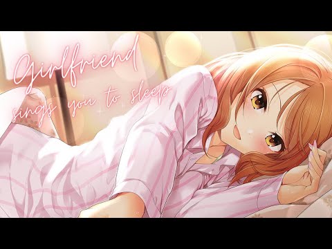 ♥ Loving Girlfriend Sings You to Sleep ♥ ASMR (English Accent, Lullabies, Soft Spoken/Whispered)