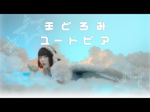 【MV】まどろみユートピア / Raia