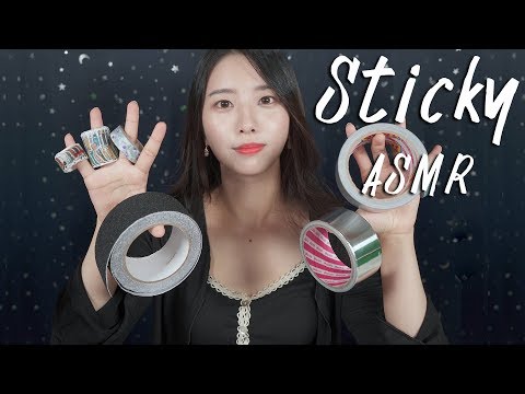 ASMR 끈적이는 다양한 테이프소리[노토킹 ASMR]Sticky asmr,꿀꿀선아,suna asmr,