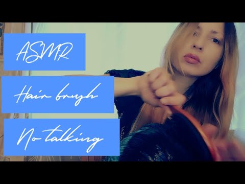 ASMR | Hair brush | No talking
