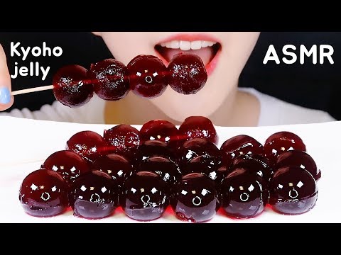 HOMEMADE KYOHO JELLY ASMR KYOHO GRAPE JELLY 巨峰ゼリー ASMR 직접만든 쿄호젤리 ASMR