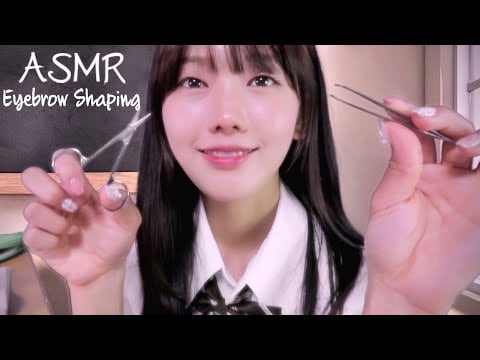 ASMR Japanese 友達の眉毛を整える ロールプレイ 학교 친구 눈썹 다듬어주기 Eyebrow Shaping RP