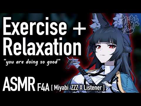 Exercise & Relaxation [F4A] [Hoshimi Miyabi  X Listener] [Zenless Zone Zero ASMR]  [Gym Audio RP]