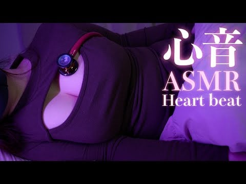【4K/ASMR】聴診器をつけてしっかり聴こえてぐっすり眠れる心音ASMR🩺♥️【睡眠導入/Heart beat/No Talking/Triggers for sleep/Relaxation】
