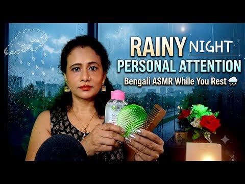 Bengali ASMR Rainy Day Personal Attention While You Rest 🌧️ | Skincare & Scalp Massage | Asmr Ghosal