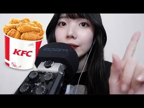 【ASMR】ケンタッキーチキン食べる🍗囁き雑談