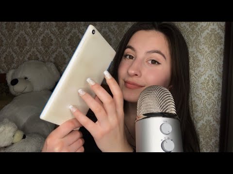 ASMR 100 TRIGGERS IN ONE MINUTE/АСМР 100 ТРИГГЕРОВ ЗА ОДНУ МИНУТУ