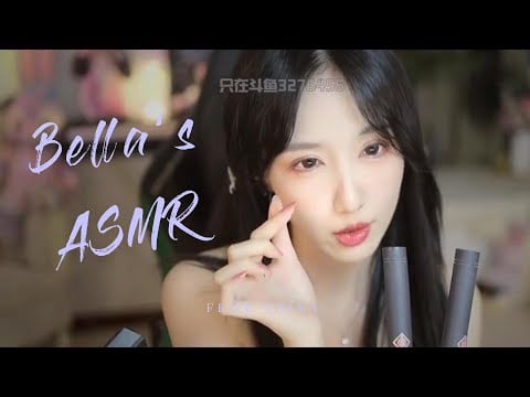 【贝拉小姐姐 ASMR】黑丝，香舌，口水画
