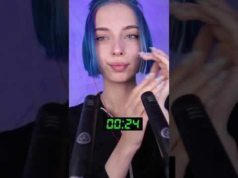 Ты точно уснешь за минуту  #asmr #асмр  #асмртриггеры