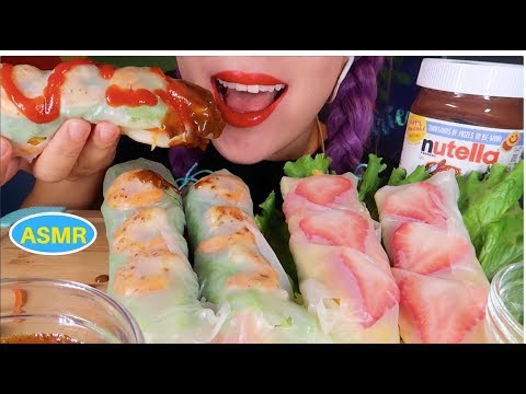 ASMR 월남쌈 리얼사운드 먹방| SUMMER ROLL +NUTELLA. SPRING ROLL EATING SOUND|CURIE. ASMR