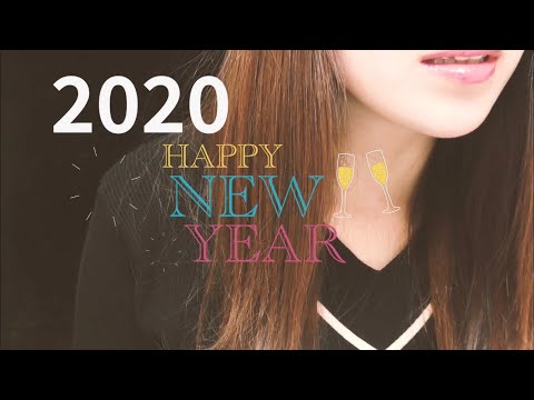 Asmr Happy New Year!!あけましておめでとうございます㊗️