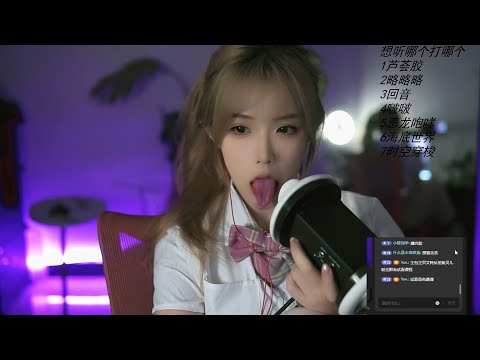 ASMR | Soothing Mouth Sounds for Deep Rest