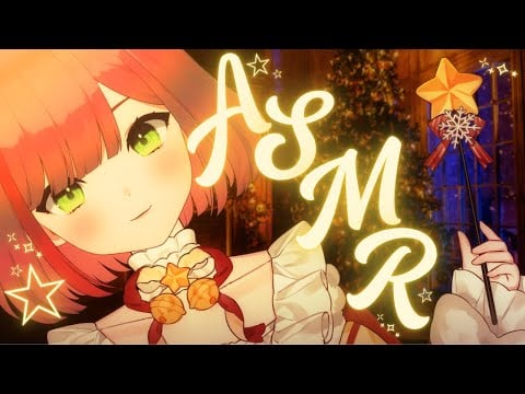【ASMR】triggers and whispers to make you【🌟JOLLY🌟】| *☆ spoiling you this holiday season *☆ 【EN/日本語】