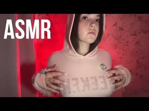 Скретчинг по одежде | АСМР | ASMR
