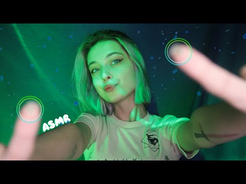 👆 АСМР ХОЧУ ТЕБЯ...Потрогать 🖐 | asmr