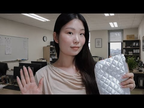 직장 내 관종 남미새 asmr