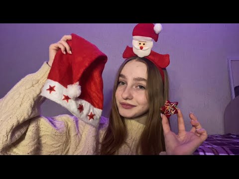 ☀︎ ASMR Новый год в Хогвартсе ☀︎ я приготовила печенье  ☀︎