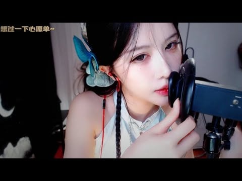 ASMR | Ear Massage & sleepy talks | BaoBao抱抱er