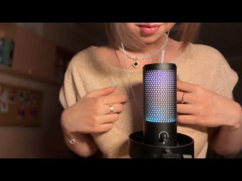 asmr scratching СКРЭТЧИНГ по одежде || 100% мурашки и кайфы🩵💤