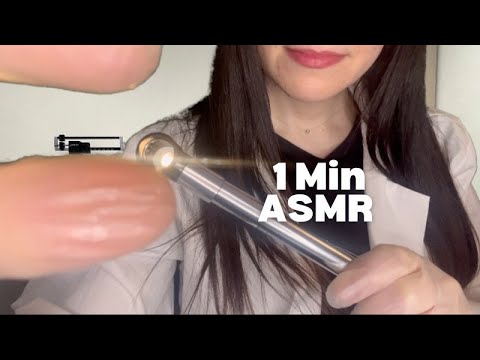 ASMR 1 Minute Roleplay Eye Exam Layered Sounds