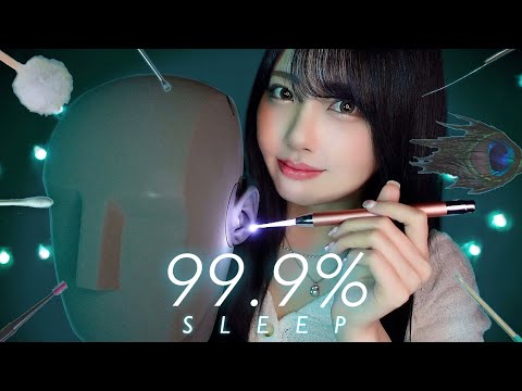 ASMR｜絶対寝ちゃう😴最高音質の10種類の耳かき👂(声あり&声なし)