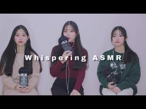 ASMR 어서와 세쌍둥이asmr은 처음이지? 위스퍼링 수다 ASMR( feat.내가 나에게 해주는 이야기 |ASMR 속삭임 |Whispering ASMR |triplet asmr