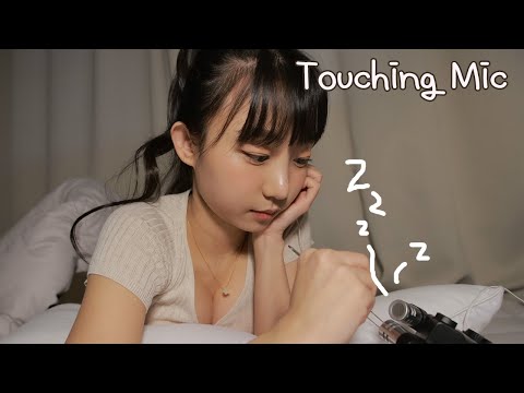 ASMR 🎤Touching Mic💘 핀셋으로 마이크 괴롭히기💘