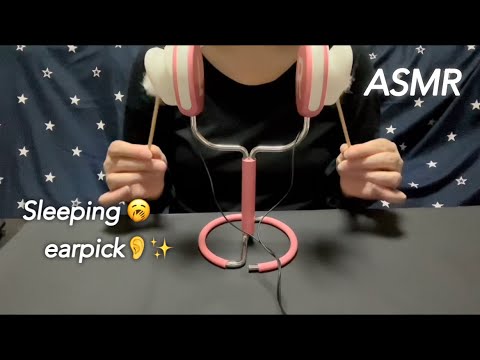 【ASMR】即効眠りに落ちる、シンプルで優しい梵天耳かき😴A simple and gentle Bonten earpick that helps you fall asleep quickly✨️