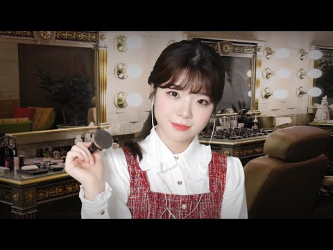 ASMR 메이크업샵 롤플레이💕조용하게 연말모임 메이크업 해드릴게요.Makeup shop rp (no bgm 22:30~)