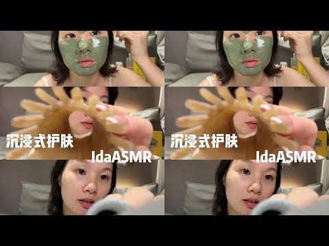 Ida helps with sleep: evening immersive skincare with sister, cleansing, mask, neck massage 💆